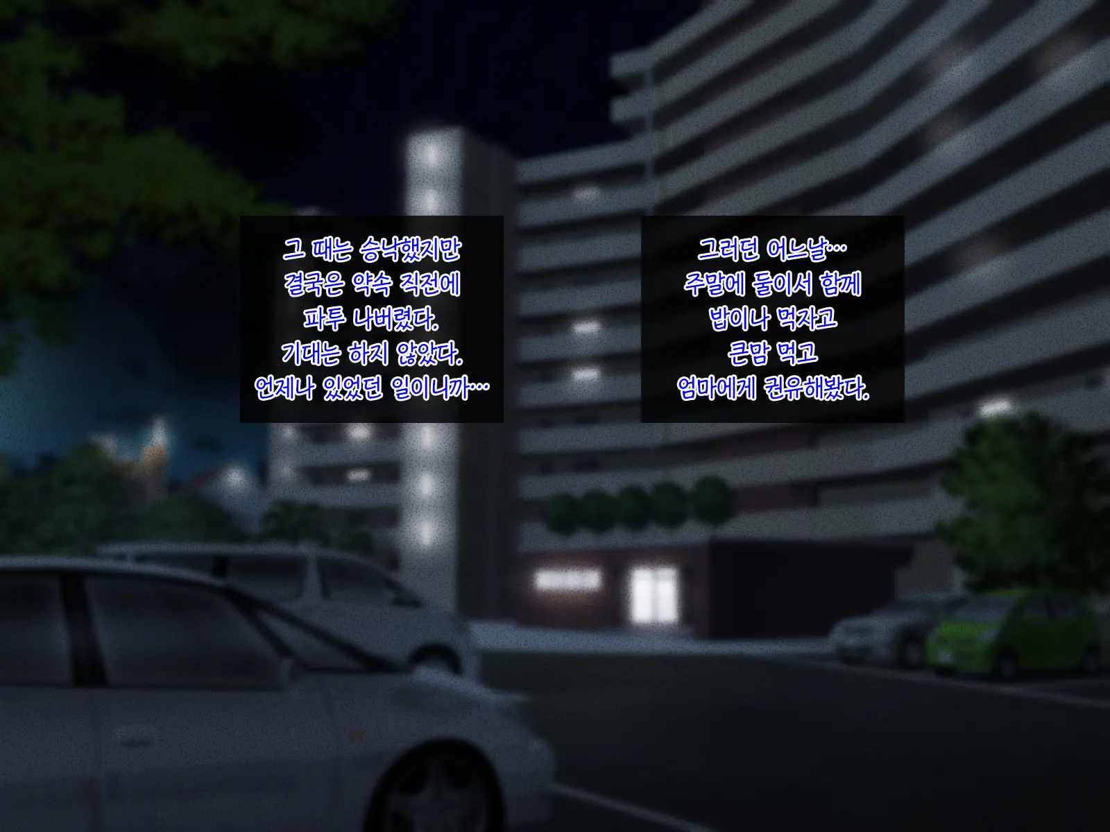 Shigoto Ningen De Kibishikatta Hahaoya Wa Musuko To No Kinshin Koubi De Midara Ni Aeide Jusei Suru | 일밖에 모르는 엄격한 엄마는 아들과의 근친교미로 음란하게 헐떡이며 수정한다